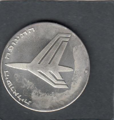 Beschrijving: 10 Lirot  AVIATION